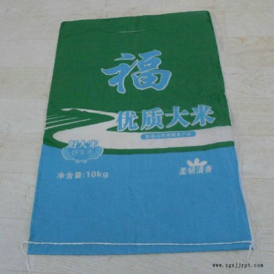 【君宏包裝】再生料編織袋 編織袋 水泥袋