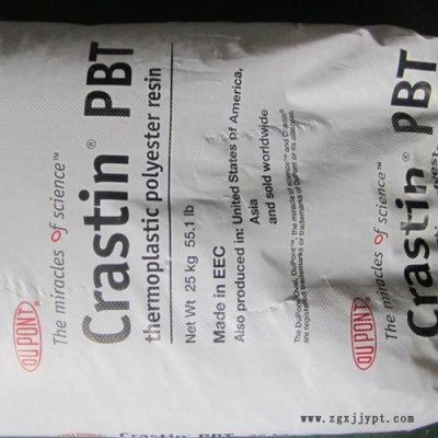 PBT美國(guó)杜邦HR5330HF BK503原料