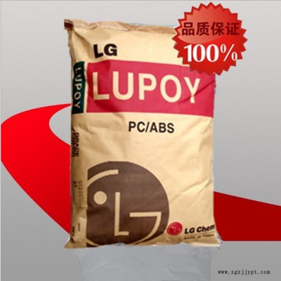 PC/ABS韓國(guó)LGGN-5008HF塑料  PC/ABS韓國(guó)LGGN-5008HF塑膠原料