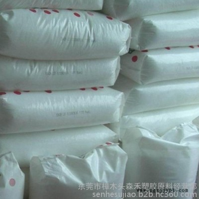 ABS Enpla LKH 沖擊強(qiáng)度高 化學(xué)穩(wěn)定性 電性能良好 耐油性 耐候性 耐熱性 注塑級(jí)ABS