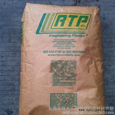 ABS 682 FR 沖擊強(qiáng)度高 化學(xué)穩(wěn)定性 電性能良好 耐油性 耐候性 耐熱性 耐腐蝕性 RTP ABS