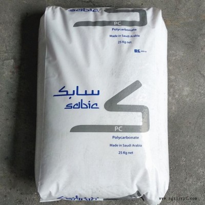 阻燃ABS FR15U 沙伯基礎(chǔ)創(chuàng)新 耐候級(jí)ABS 阻燃ABS FR15U 美國基礎(chǔ)創(chuàng)新