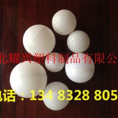 9g蠟丸殼，塑料球，塑料蠟丸球殼