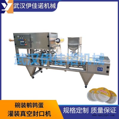 伊佳諾塑料盒鎖鮮封口包裝機(jī) 定制盒裝自動(dòng)封口機(jī) 盒裝豬肉排骨鎖鮮封口機(jī) 塑料膜自動(dòng)封口機(jī)