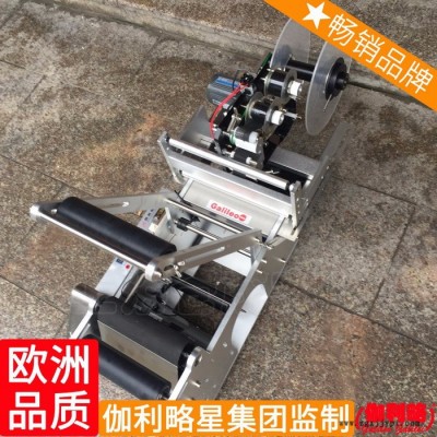 貼標貼機 塑料盒貼標機 膠水貼標機 隋