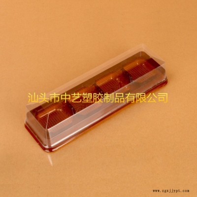 Z-002四格雪媚娘盒 糯米糍盒吸塑盒 長方形糕點(diǎn)包裝盒1800套