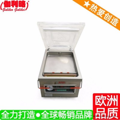 小麥包裝機 塑料盒真空封口機 臺式真空封口機 星貳