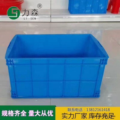 七臺(tái)河塑料箱 蔬菜水果膠箱 食品塑料箱 力森周轉(zhuǎn)箱廠家定做規(guī)格齊全