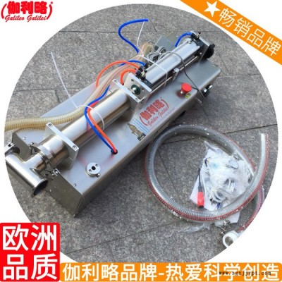 灌裝自動化設備 塑料盒灌裝封口機 剁椒灌裝機 閩