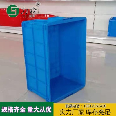 七臺(tái)河塑料箱食品塑料箱水產(chǎn)養(yǎng)殖箱力森周轉(zhuǎn)箱廠家定做規(guī)格齊全