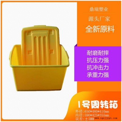 鼎瑞塑業(yè)1號(hào)整理箱側(cè)邊卡扣把手無(wú)印收納箱 大號(hào)加厚家用帶蓋衣物玩具書(shū)籍整理箱