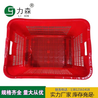 塑膠周轉(zhuǎn)筐生產(chǎn)廠家批發(fā) 塑膠周轉(zhuǎn)箱 倉(cāng)儲(chǔ)物流塑膠筐價(jià) 塑料箱價(jià)格