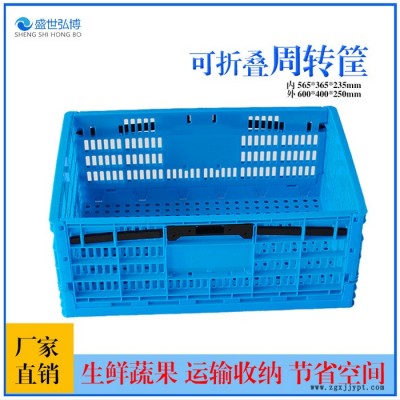 服裝廠專用服裝筐 加大號(hào)大筐 水產(chǎn)用龍蝦筐 廠家供應(yīng)-盛世弘博