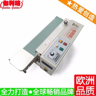 塑料盒全自動(dòng)封口機(jī) 飲料杯封口機(jī) 豆?jié){杯封口機(jī) 周