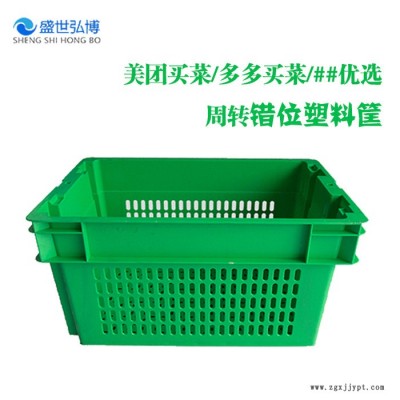 大量批發(fā)果蔬筐 儲(chǔ)物服裝筐  收納快遞筐 省時(shí)省力