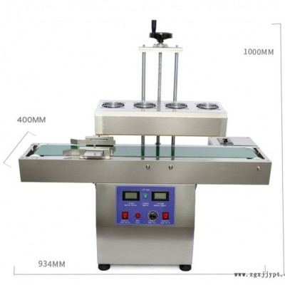 電磁感應(yīng)塑料瓶封口機(jī) 自動塑料瓶蓋鋁膜封口機(jī) 全自動塑料瓶鋁箔封口機(jī)