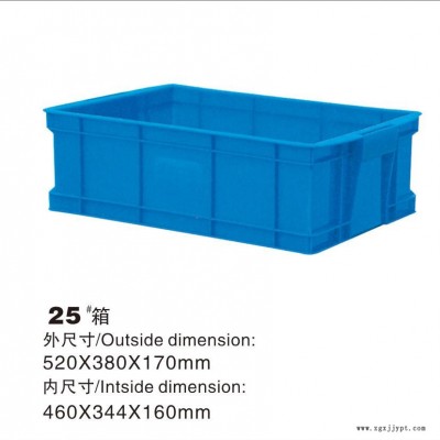 東莞惠州惠陽塑料筐塑料卡板塑膠箱籮加高加厚塑料箱