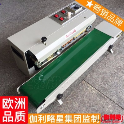 塑料盒灌裝封口機 扣電封口機 打碼封口機價格 楚