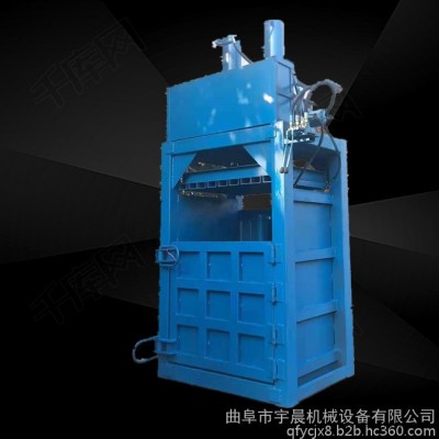 塑料瓶液壓打包機(jī)塑料瓶壓縮壓塊機(jī) 油漆桶壓扁機(jī)