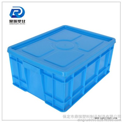 山西鼎瑞周轉(zhuǎn)箱塑料帶蓋 /周轉(zhuǎn)箱批發(fā)/藍(lán)色加厚加蓋子塑料周轉(zhuǎn)箱儲(chǔ)物箱