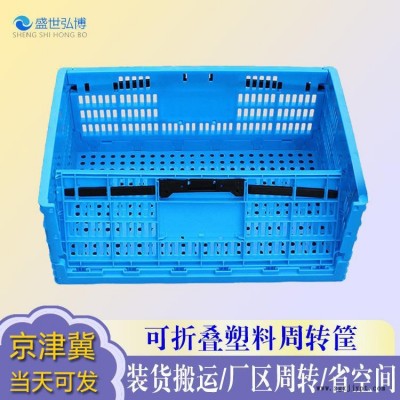 盛世弘博烘盤筐定制  農(nóng)副產(chǎn)品專用  結(jié)實(shí)耐用  長(zhǎng)方形筐