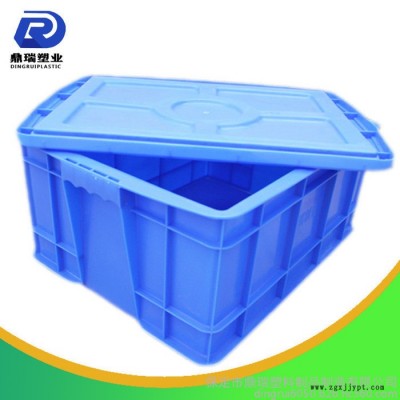 山西鼎瑞餐具周轉(zhuǎn)膠箱 /周轉(zhuǎn)箱廠家/藍(lán)色加厚加蓋子塑料周轉(zhuǎn)箱儲(chǔ)物箱