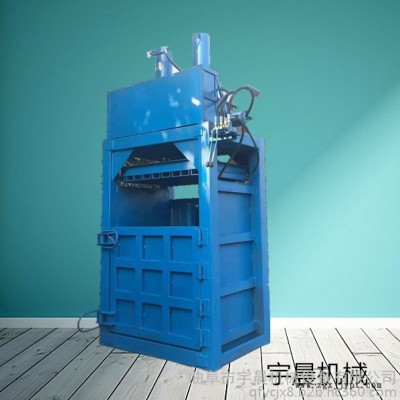 紡織業(yè)邊角料打包機 塑料瓶壓包機雙缸塑料瓶壓包機