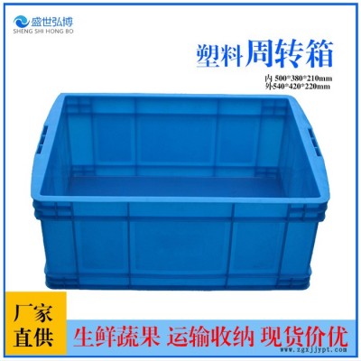 定制豆腐筐面包筐冷凍筐水果周轉(zhuǎn)筐廠家供應(yīng)規(guī)格多樣大量現(xiàn)貨