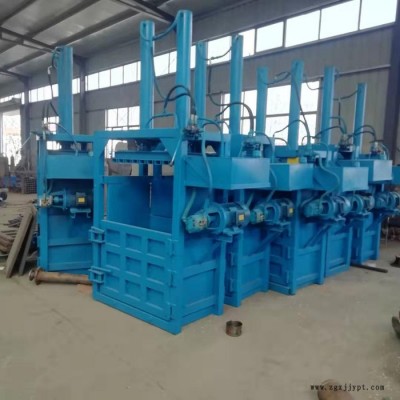 回收站塑料瓶壓扁機 塑料瓶紙殼子壓塊機 硬紙板液壓打包機