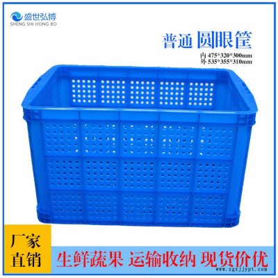 河北塑料周轉(zhuǎn)筐廠家批發(fā) 裝菜專用籮筐 食品級(jí)周轉(zhuǎn)筐