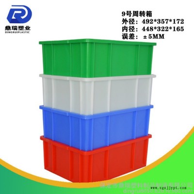 山東鼎瑞大號整理箱塑料 /周轉箱廠家/藍色加厚加蓋子塑料周轉箱儲物箱