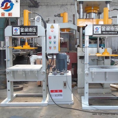 現(xiàn)貨供應(yīng)YQ27-5噸小型雙柱龍門液壓機 塑料盒壓裝機 雙柱油壓機 汽車配件修理專用壓力機