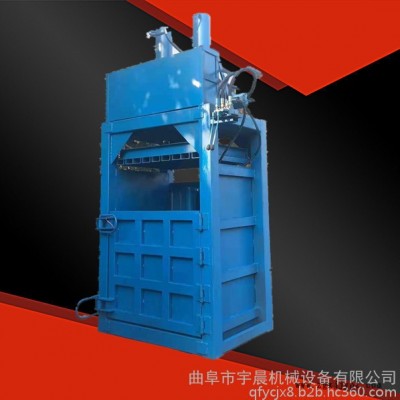 周口哪有賣打包機的 宇晨薄膜地膜壓塊機 塑料盒子壓塊機