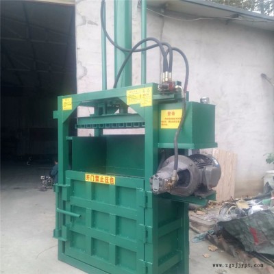 山東廢紙打包機(jī)小型廢紙液壓打包機(jī) 塑料盒子泡沫箱液壓打包機(jī)