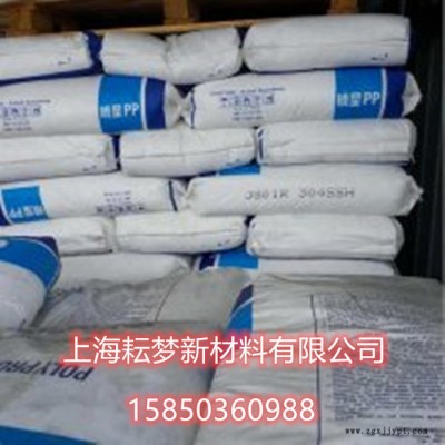 韓國(guó)曉星  PP聚丙烯  J340  格架，裝容器-塑料容器-塑料盒.電池殼.高沖擊強(qiáng)度，UL94HB，嵌段共聚 高抗沖