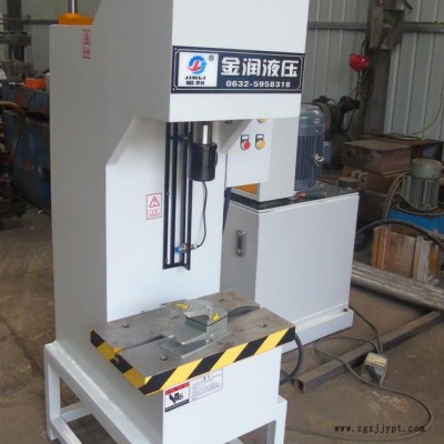 金利YQ41-10t單臂液壓機軸承壓裝機 塑料盒壓裝機單柱校直機 直線導(dǎo)軌校直機