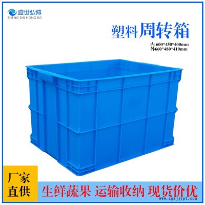 盛世弘博定制豆腐箱面包箱育芽箱潔具箱封閉箱廠家直供支持定制