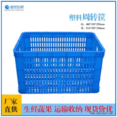 盛世弘博多用筐豆腐筐高鴨苗筐辣椒筐蘑菇筐廠家直供支持定制大量現(xiàn)貨