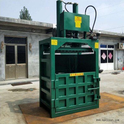 飲品塑料瓶減容打包機(jī)廠家 新款塑料瓶壓扁機(jī) 富興立式薄膜壓扁打包機(jī)