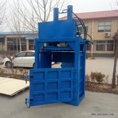 廢紙板塑料瓶打包機立式雙缸液壓捆扎機 宇晨塑料瓶壓塊機廠