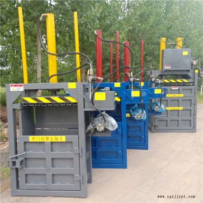 液壓廢紙打包機(jī) 塑料盒液壓打包機(jī) 立式雙缸液壓打包機(jī) 歡迎選購(gòu)