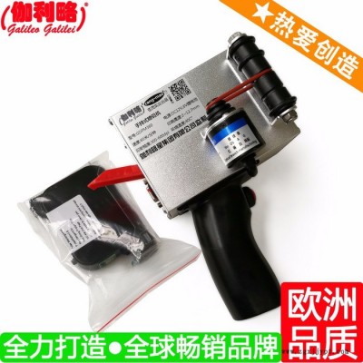 流水打碼機 自動生產(chǎn)日期打碼機 塑料瓶噴碼機 星捌