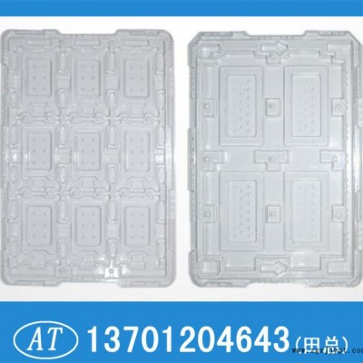 吸塑盒吸塑包裝塑料包裝盒包裝盒塑料盒塑料包裝 電子產(chǎn)品塑料托盤(pán)AT49