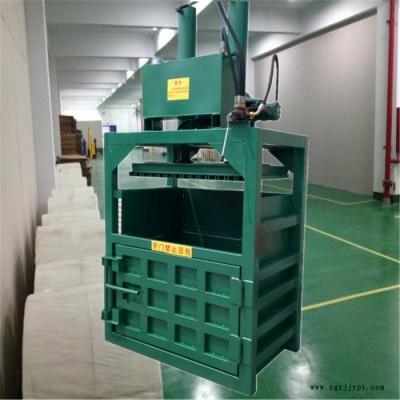 塑料瓶擠扁機(jī)型號(hào) 牡丹江塑料瓶打包機(jī)  破布料針織液壓打包機(jī)富興