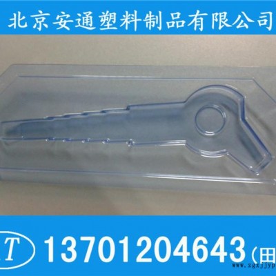 塑料盒塑料包裝 吸塑盒 吸塑包裝 塑料包裝盒吸塑包裝吸塑盒包裝盒61