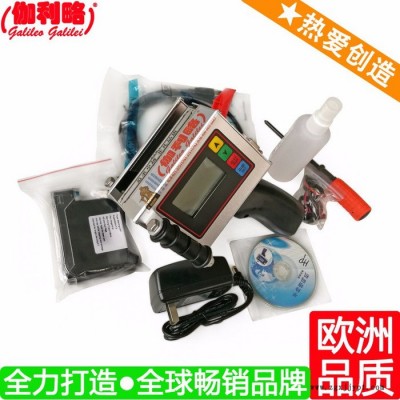 塑料瓶打碼機 重慶噴碼機公司 手持式噴碼機廠家 楚