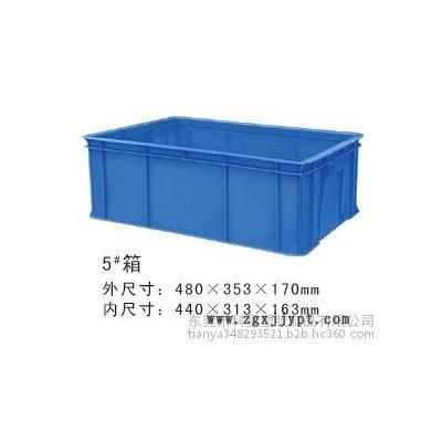 工廠直銷(xiāo)塑料箱周轉(zhuǎn)箱周轉(zhuǎn)籮全新PE材質(zhì)塑料周轉(zhuǎn)箱加厚型耐磨損