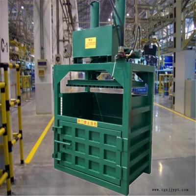 紙箱薄膜塑料瓶服裝海綿液壓打包機(jī)純銅電機(jī) 廢品站專用塑料瓶打包機(jī)富興