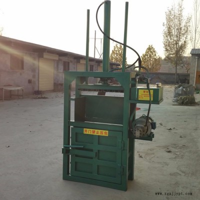 廢舊編織袋打捆機(jī) 立式冰紅茶塑料瓶