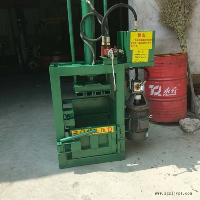 廢舊油桶壓扁機(jī) 暢銷廢紙箱塑料瓶打包機(jī) 臨武縣塑料瓶打包機(jī)富興